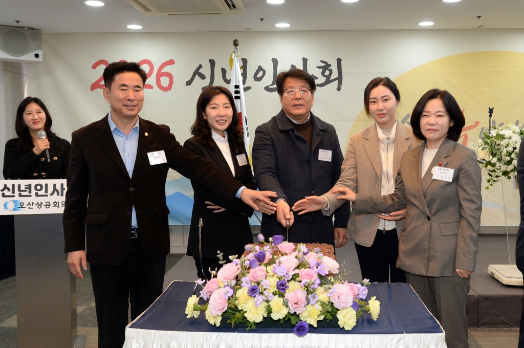 오산상공회의소신년인사회_(12).JPG 이미지