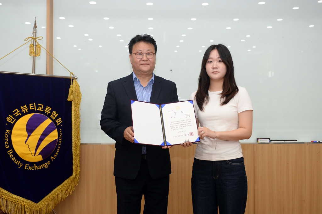 제9회국제미용경진대회뷰티스트컴페스타시상식_(7).JPG 이미지