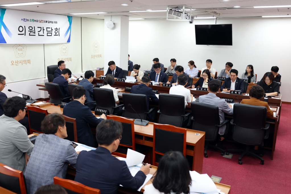 의원간담회_(10).JPG 이미지