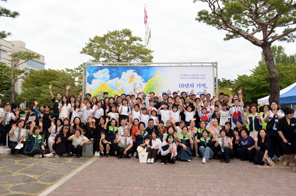 오산평화의소녀상건립10주년기념식_(12).JPG 이미지