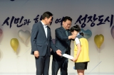 제10대 오산시 아동의회 발대식 대표이미지