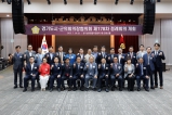 경기도시.군의회의장협의회 제178차 정례회의 대표이미지