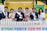 아침밥 먹기 캠페인 대표이미지