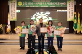 오산시새마을지도자 (결산) 대회 대표이미지