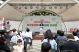 세계 환경의 날 기념행사 대표이미지