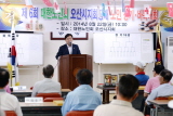 제6회 노인회장배 어르신 바둑, 장기대회 참석 대표이미지