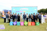 제10회 오산 그림그리기 대회  대표이미지