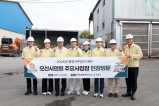 제307회 오산시의회(제1차 정례회) 주요사업장 현장방문 대표이미지