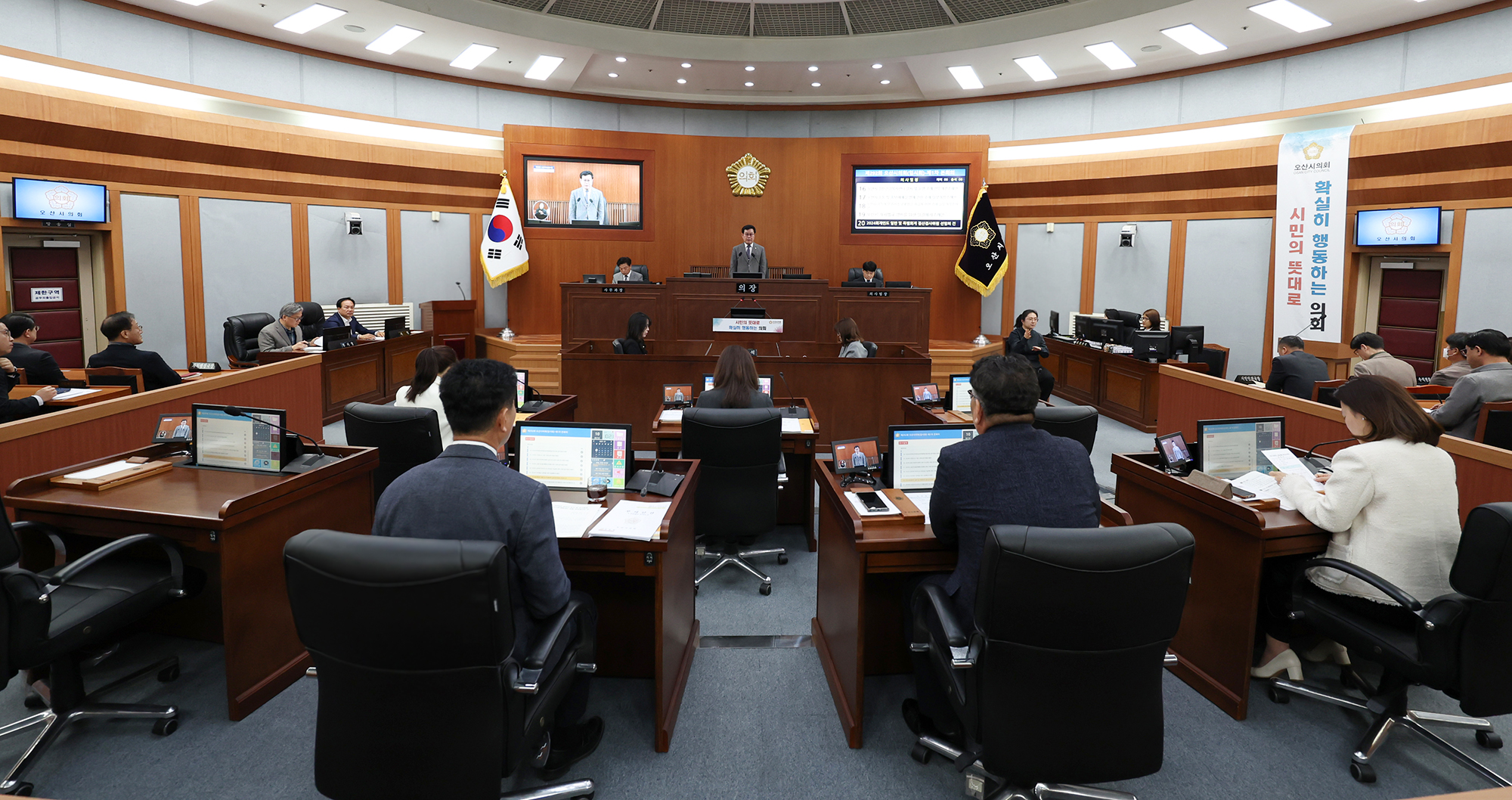 오산시의회_제292회_임시회_개회.jpg 이미지