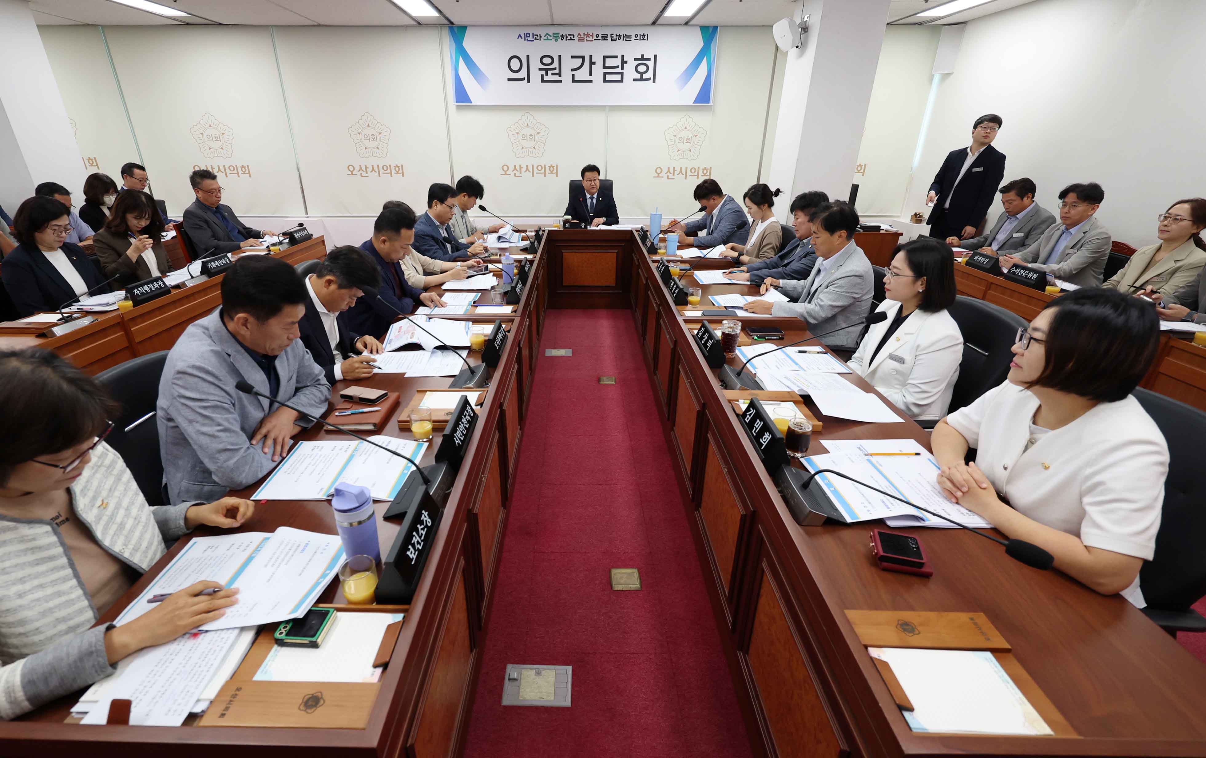 오산시의회_의원간담회_개최.jpg 이미지