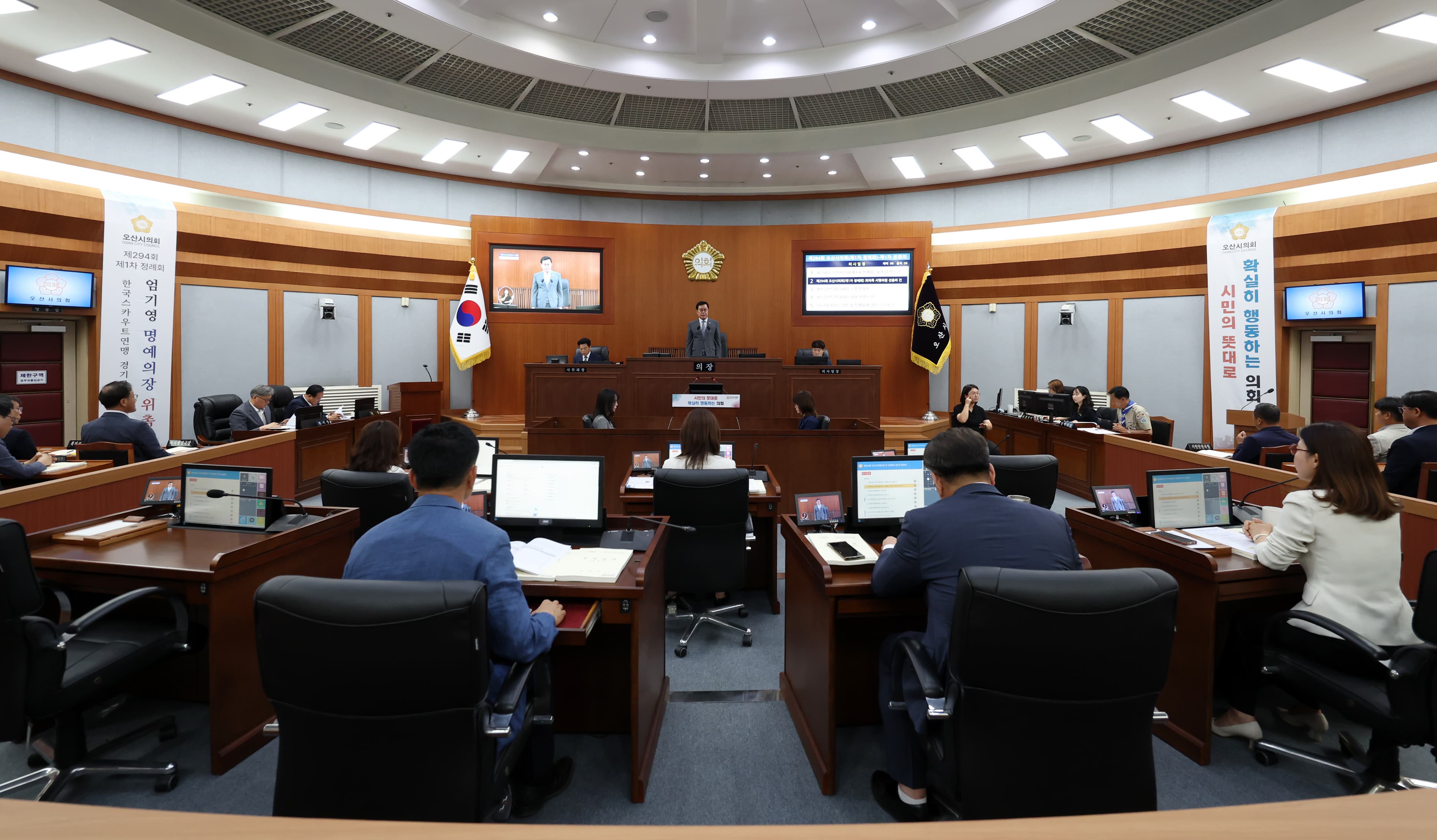 250609_오산시의회__제294회_제1차_정례회_개회_01_(1).jpg 이미지