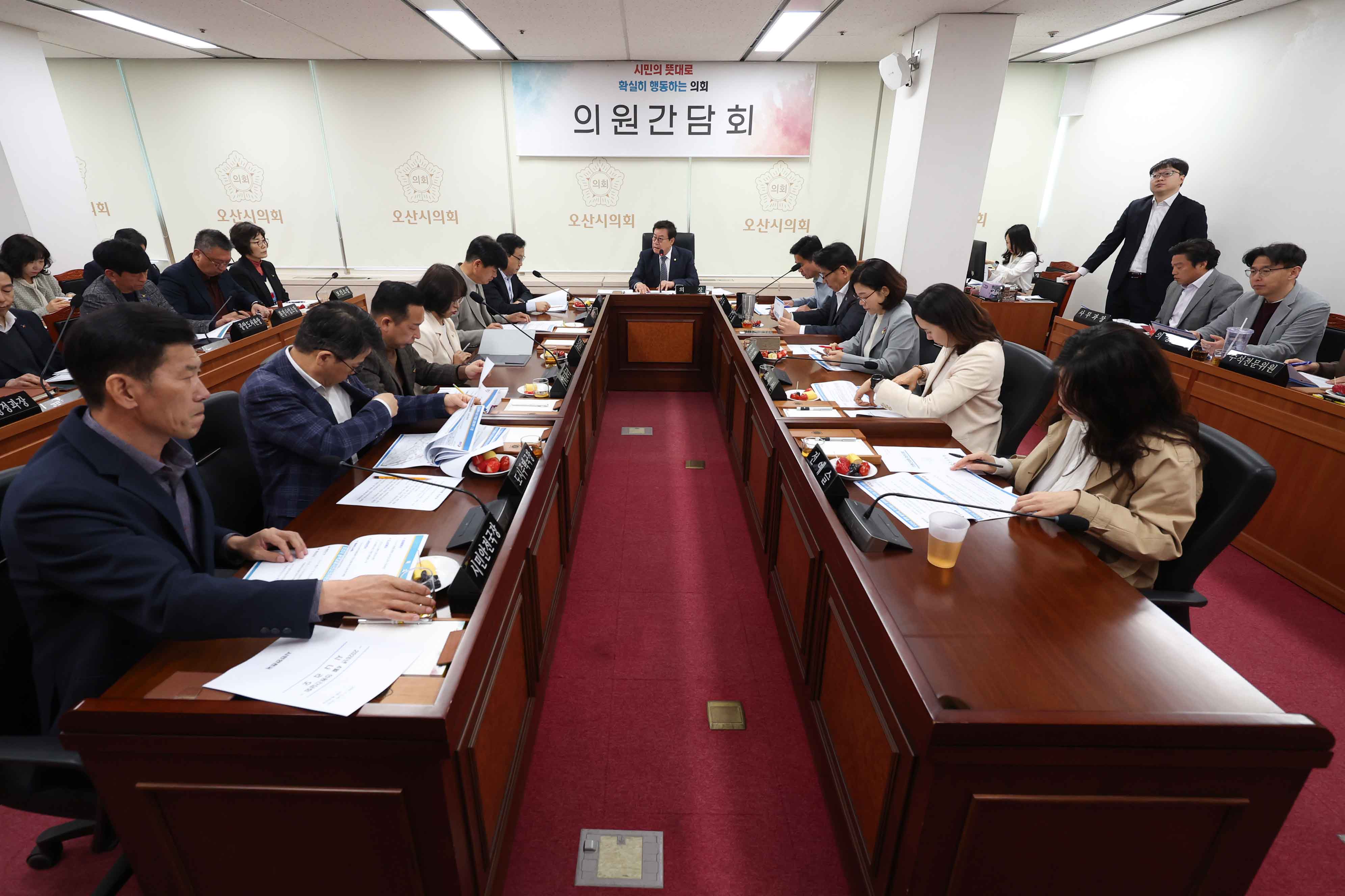 의원간담회_개최.jpg 이미지