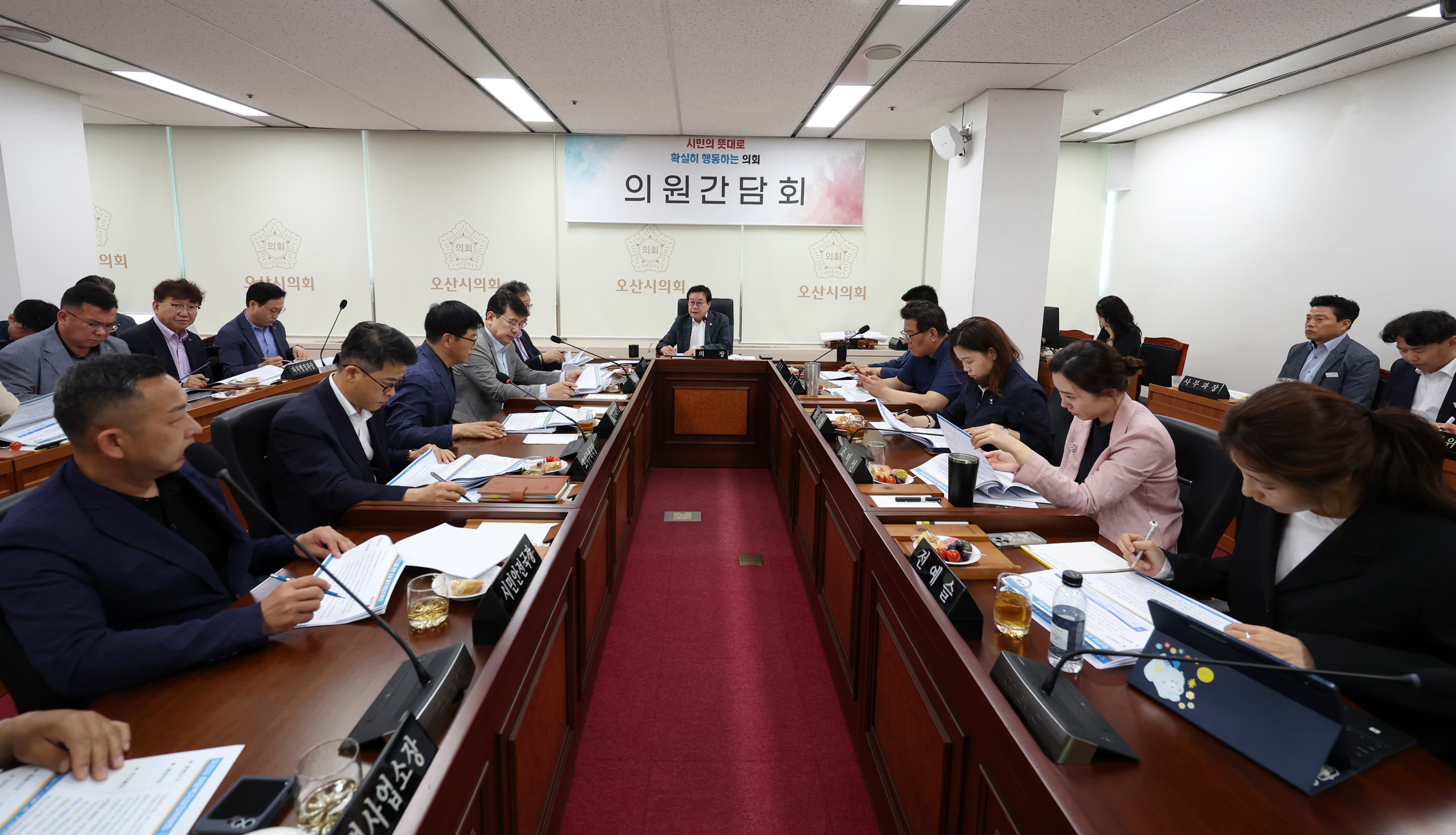 250528_오산시의회__제294회_제1차_정례회_대비_의원간담회_개최_01_(1).JPG 이미지