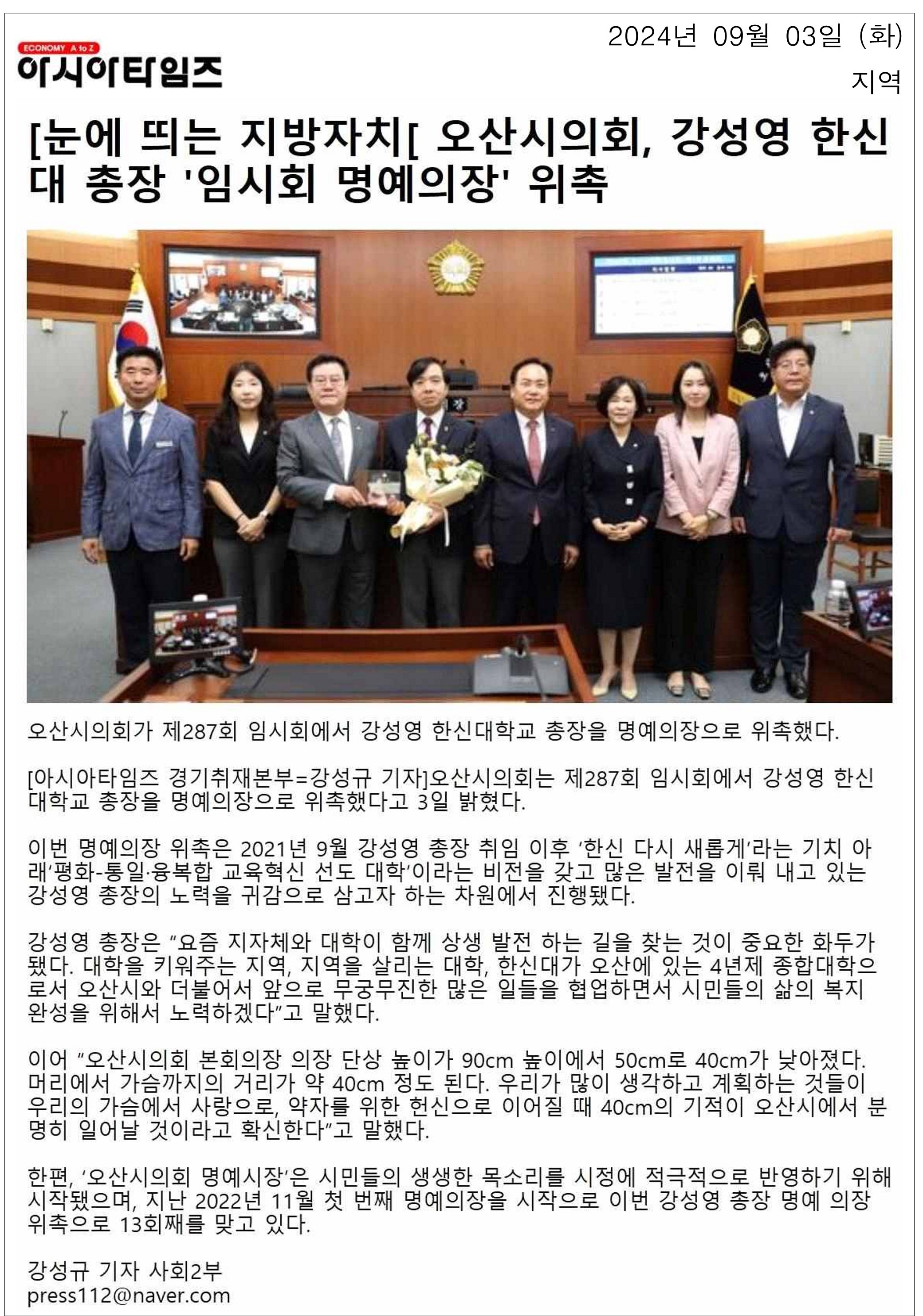 페이지_원본_의회홍보팀(20240903)_1.jpg 이미지